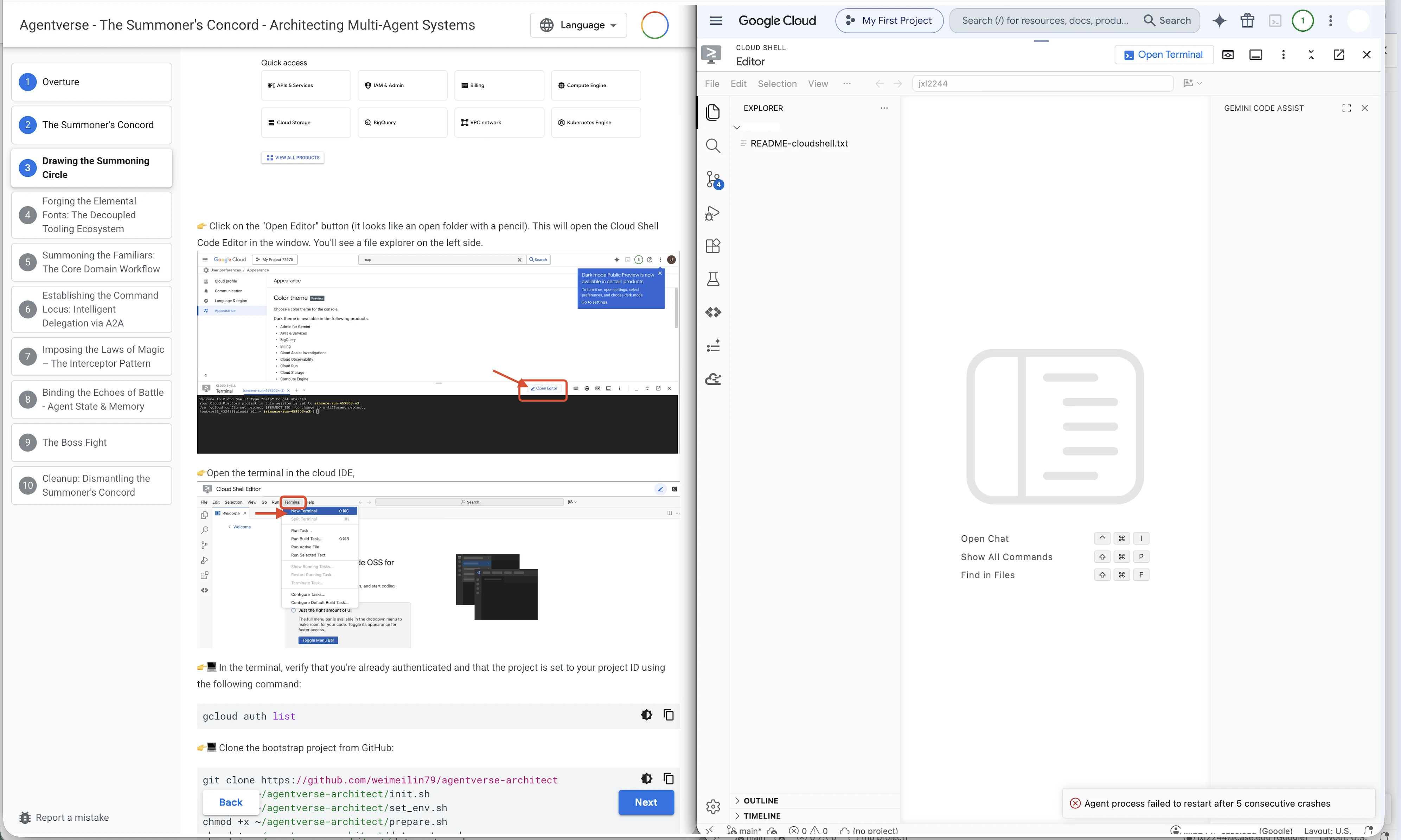 Google Cloud의 Agentverse 멀티에이전트 시스템 구축 코드랩 화면